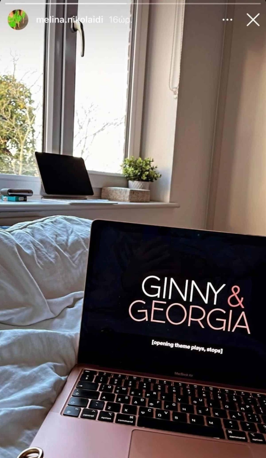 Μελίνα Νικολαΐδη σπίτι Λονδίνο