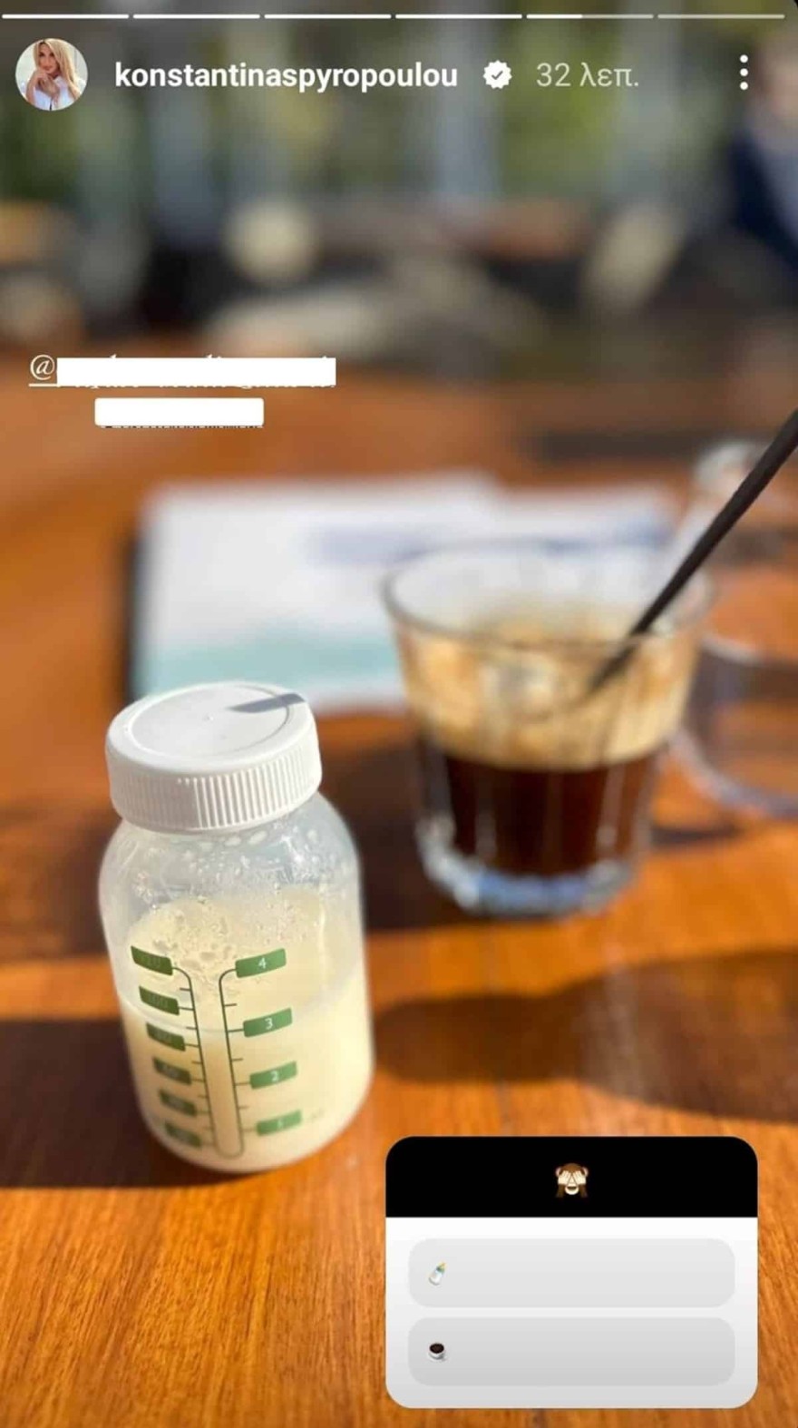 Σπυροπούλου έξω με το μωρό