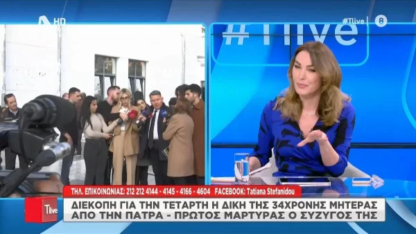 «Φόνισσες, βιαστές, παιδοβιαστές δεν υποστηρίζουμε και δεν...» - Η απάντηση της Τατιάνας Στεφανίδου στον Κούγια