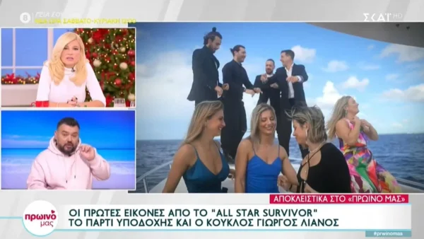 Survivor All Star: Οι πρώτες παρέες που έκανε ο Χανταμπάκης - Τι φόρεσε και ξεχώρισε από το πρώτο επεισόδιο