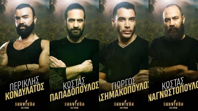 Survivor all Star spoiler: Οι πρώτες πληροφορίες για τον παίκτη που αποχωρεί απόψε (11/1)