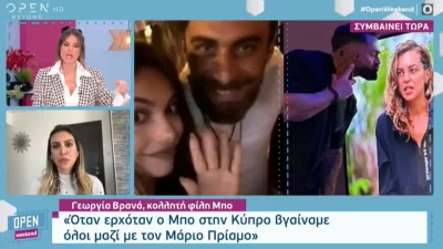 Survivor All Star: Βρέθηκαν μετά τα φιλιά με τον Πρίαμο - Η αποκάλυψη για την συνάντηση της μητέρας της Καρολίνας με τον Μπο