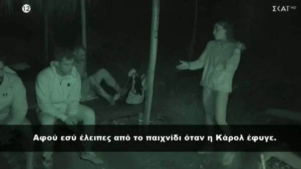 Survivor All Star: «Επειδή βλέπω έναν τόνο ειρωνείας..» - Χαμός στην καλύβα με Κρις, Μαριαλένα και Καρολίνα