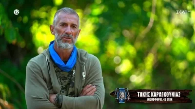 Survivor All Star: Ξανθιά κούκλα με κοιλιακούς και τατουάζ - Αυτή είναι η πρώην σύζυγός του Τάκη Καραγκούνια