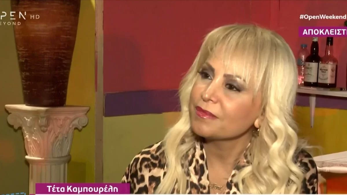Τέτα Καμπουρέλη: «Οι σχέσεις μας με τον Βασίλη Γκουρούση είναι...» - Η ξεκάθαρη απάντηση της
