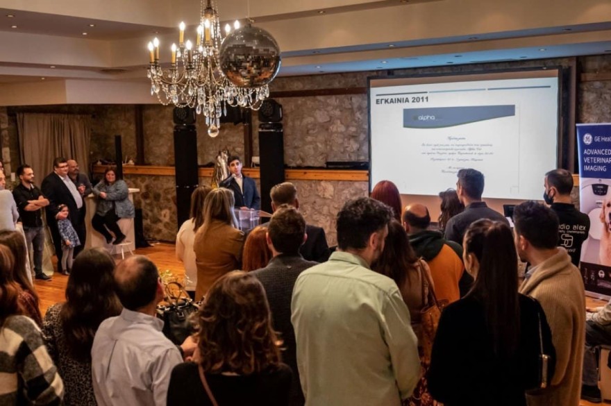 ακτινοδιάγνωση εκδήλωση