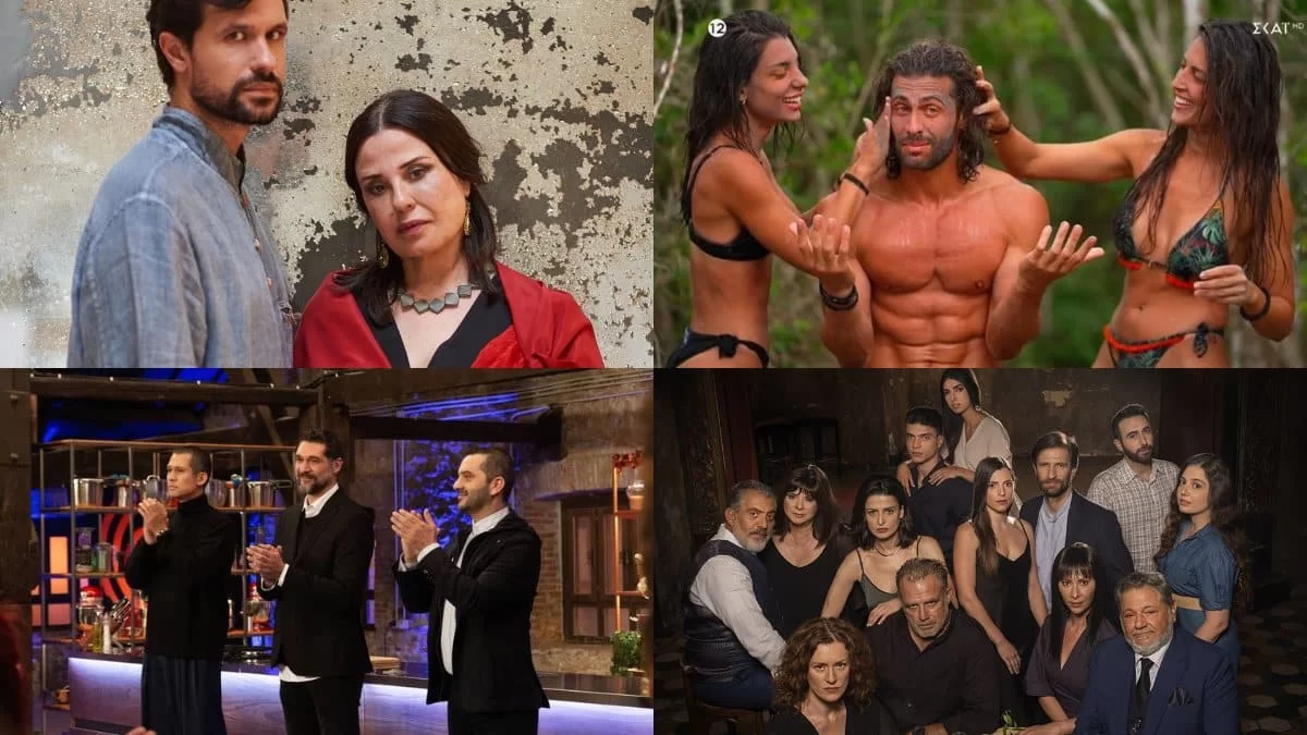 Τηλεθέαση 16/1: Ο Σασμός "έσκισε" στην prime ζώνη - Τι νούμερα έκαναν MasterChef και Survivor All Star
