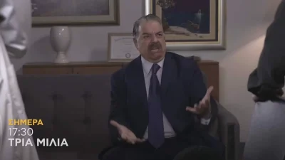 Τρία μίλια (18/1): Σε κατάσταση σοκ ο Γεράσιμος - Το παρελθόν της Κάτιας αποκαλύφθηκε