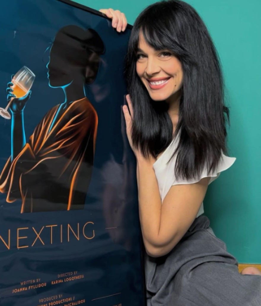 Ιωάννα τριανταφυλλίδου εμφάνιση