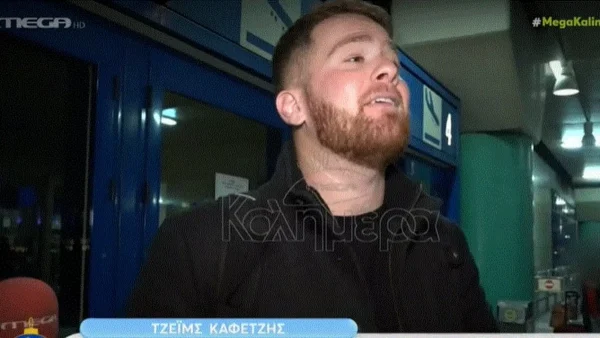 «Δεν πιστεύω ότι τα 5.000 ευρώ είναι δελεαστικό ποσό για τον...» - Η αποκάλυψη του Τζέιμς Καφετζή για την αμοιβή του