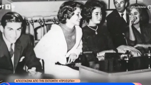 Τέως βασιλιάς Κωνσταντίνος Γλύξμπουργκ: Αποκαλύφθηκε η σχέση που είχε με την Αλίκη Βουγιουκλάκη