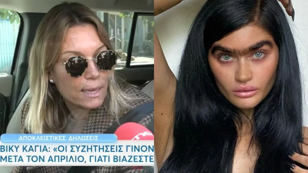 «Μικρά παιδιά 25 χρονών! Ο καθένας...» - Η αιχμηρή αναφορά της Βίκυς Καγιά στην Σοφία Χατζηπαντελή