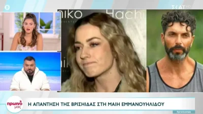 «Έχουν γίνει πολλά, αλλά δεν έχω αποδείξεις» - Η Βρισηίδα Ανδριώτου "έσφαξε" με το γάντι την Μαίη Εμμανουηλίδου