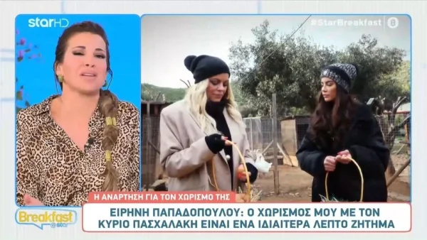 «Την είχα δει στο γυμναστήριο μαζί με τον πρώην σύντροφό της και...» - Η αποκάλυψη της Χατζίδου για τον χωρισμό της Παπαδοπούλου με τον Πασχαλάκη