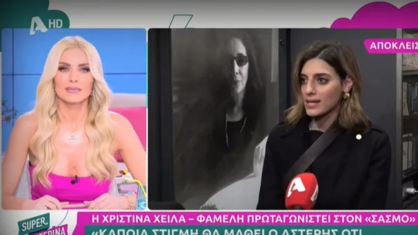 Σασμός: «Τα φονικά θα συνεχίσουν να γίνονται! Ανάμεσα στις 2 οικογένειες...» - Συγκλονιστική αποκάλυψη από την Χριστίνα Χειλά Φαμέλη