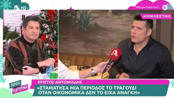 «Είχαμε χωρίσει για λίγο και...» - Η αποκάλυψη του Χρίστου Αντωνιάδη για την σύζυγό του