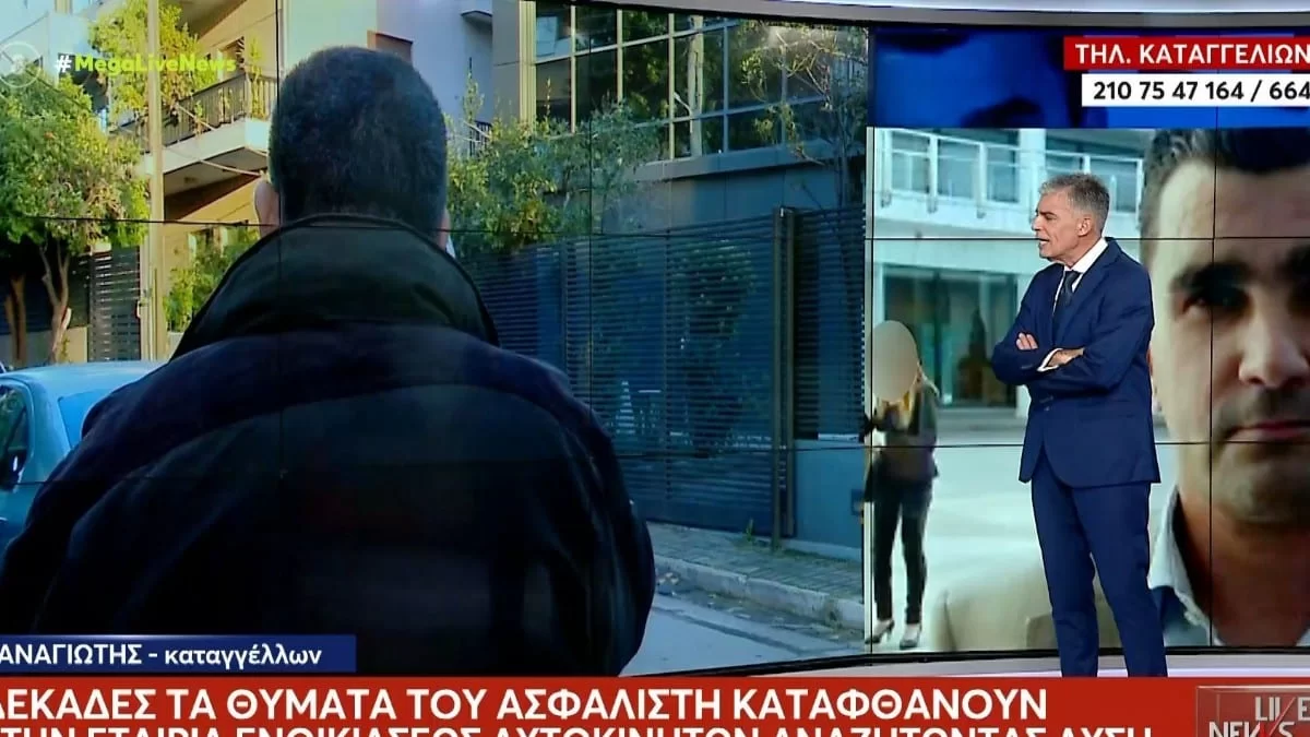 Έγκλημα στο Μοσχάτο: Επιμένει στην αθωότητά της η 47χρονη - Η μαρτυρία της για τον λογιστή