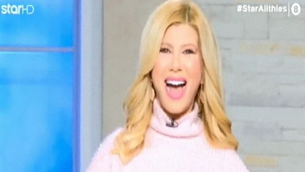 «Σήμερα λοιπόν γιορτάζει το στεφάνι μου και...»: Οι τρυφερές ευχές της Ζήνας Κουτσελίνη στον σύζυγο της