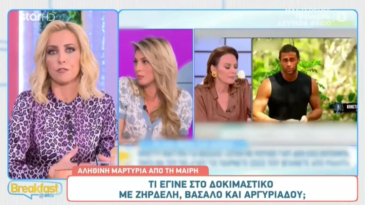 «Θα κάνω κι εγώ μια αποκάλυψη! Σε κάποιο δοκιμαστικό...» - Αργυριάδου και Πυράκη "καρφώνουν" τον Βασάλο