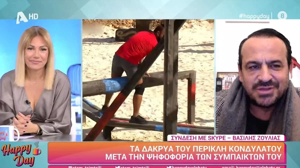 «Αν μπορούσα να του μιλήσω στο τηλέφωνο θα του έλεγα να...» - Τα συγκινητικά λόγια του Βασίλη Ζούλια για τον Περικλή Κονδυλάτο στο Survivor All Star