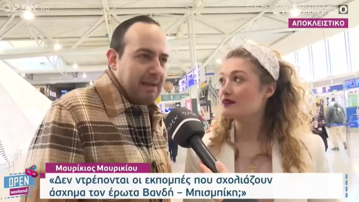 «Να μη βλέπεις τότε ρε βλάκα!» - Έξαλλος στην κάμερα του OPEN ο Μαυρίκιος μετά την ερώτηση του ρεπόρτερ