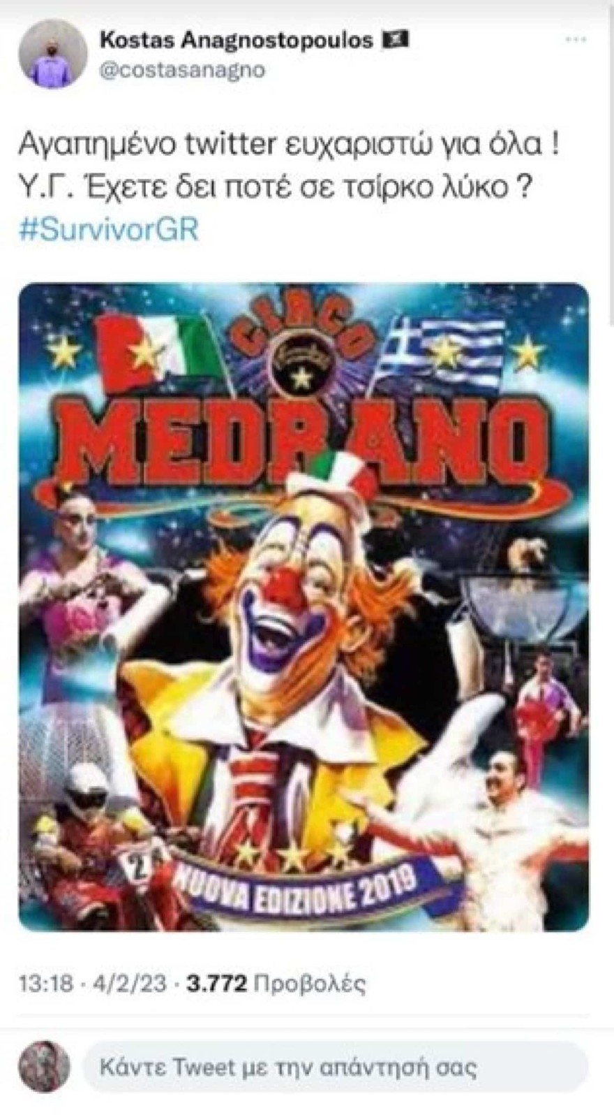 Κώστας Αναγνωστόπουλος twitter