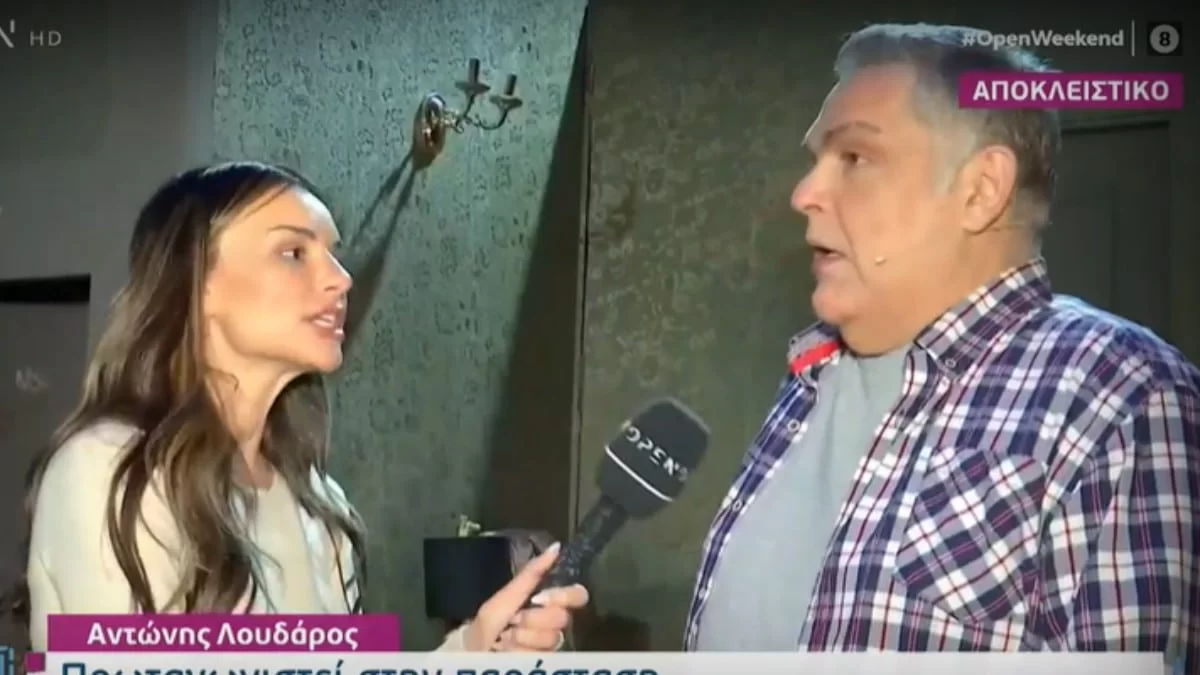 «Μου είχε πει να κάνουμε...» - Η αποκάλυψη του Αντώνη Λουδάρου για την εκπομπή της Βίκυς Χατζηβασιλείου 