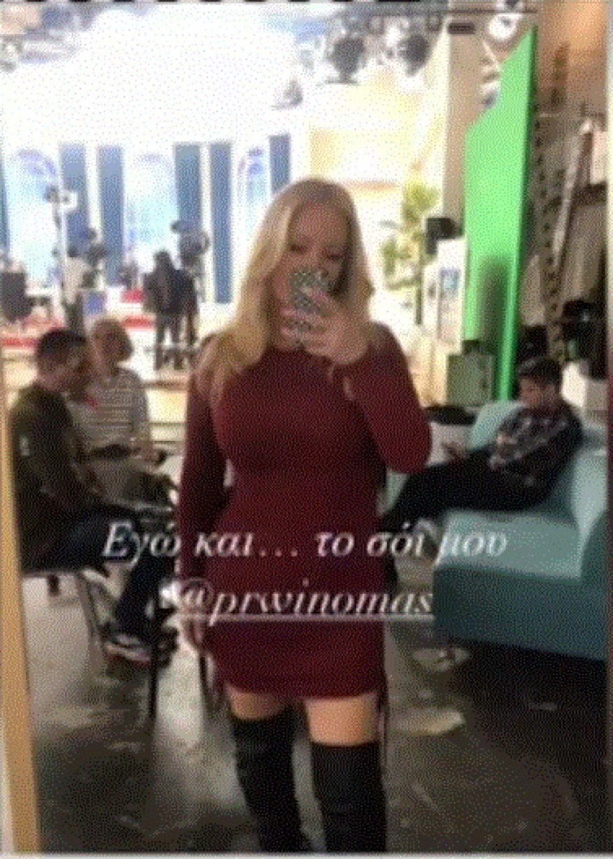 Η ανάρτηση της Γραμμέλη!