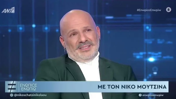 «Μαθεύτηκε και δυστυχώς...» - Ο Νίκος Μουτσινάς αποκάλυψε πρώτη φορά τον λόγο που απέτυχε η διαδικασία υιοθεσίας ενός παιδιού