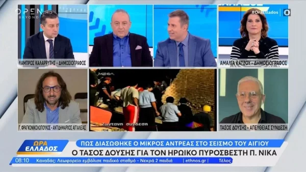 «Μετά από τρεις μέρες άρχισαν να μυρίζουν τα πτώματα....» - Ανατριχιάζει ο Τάσος Δούσης για τον σεισμό στην Τουρκία
