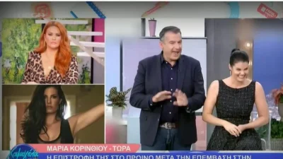 «Ο γιατρός βρήκε ανεύρισμα! Διαγνώστηκα με...» - Τα πρώτα λόγια της Μαρίας Κορινθίου μετά το χειρουργείο