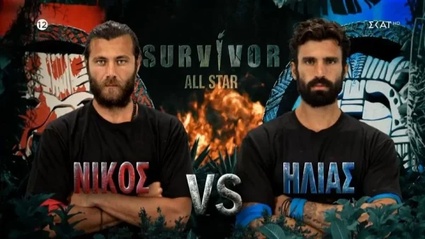 Survivor All Star: Απλοί θεατές στο συμβούλιο του νησιού - Αυτή η ομάδα κέρδισε την σημερινή (28/2) ασυλία