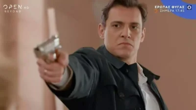 Έρωτας Φυγάς (23/2): Θλίψη! Νεκρή η Μαργέτα από το χέρι του Μάρκου;