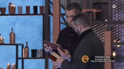 MasterChef 7: Του έταξε προξενιό για να του δώσει την ασυλία - Ασύλληπτο περιστατικό μπροστά σε Κουτσόπουλο & Κοντιζά
