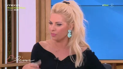 Το αποκάλυψε στον αέρα του MEGA χωρίς δισταγμό: «Χρόνια τώρα το κάνω λάθος» - Τι συμβαίνει με την Ελένη Μενεγάκη