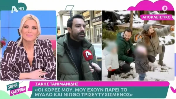 «Είναι χαζοί οι Έλληνες; Δεν μπορούν να καταλάβουν τι είναι η επιχειρηματικότητα;» - Το σχόλιο του Σάκη Τανιμανίδη για το Dragons' Den