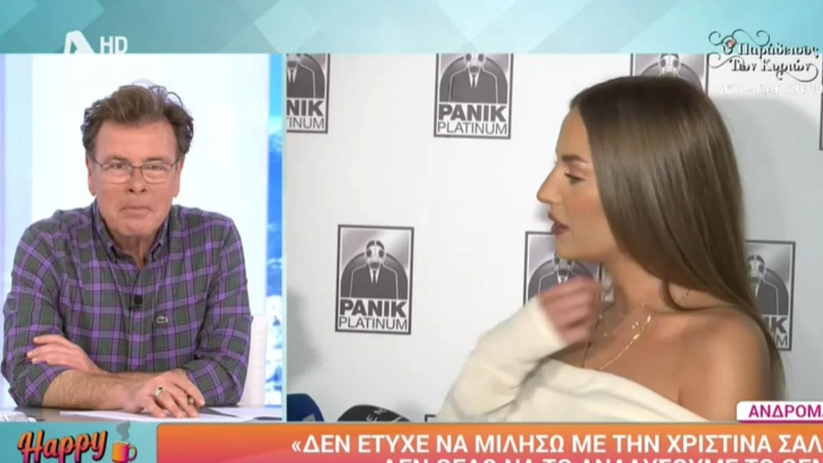 «Νομίζω είναι εμφανές ότι...» - Η αντίδραση της Ανδρομάχης όταν ρωτήθηκε για την «κόντρα» με τη Σάλτη και το κομμάτι «Παράλληλη αγάπη»