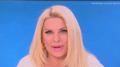 «Εμείς είναι γνωστό γιατί είμαστε εδώ, έτσι;» - Τι συνέβη στο κανάλι του MEGA με την Ελένη Μενεγάκη