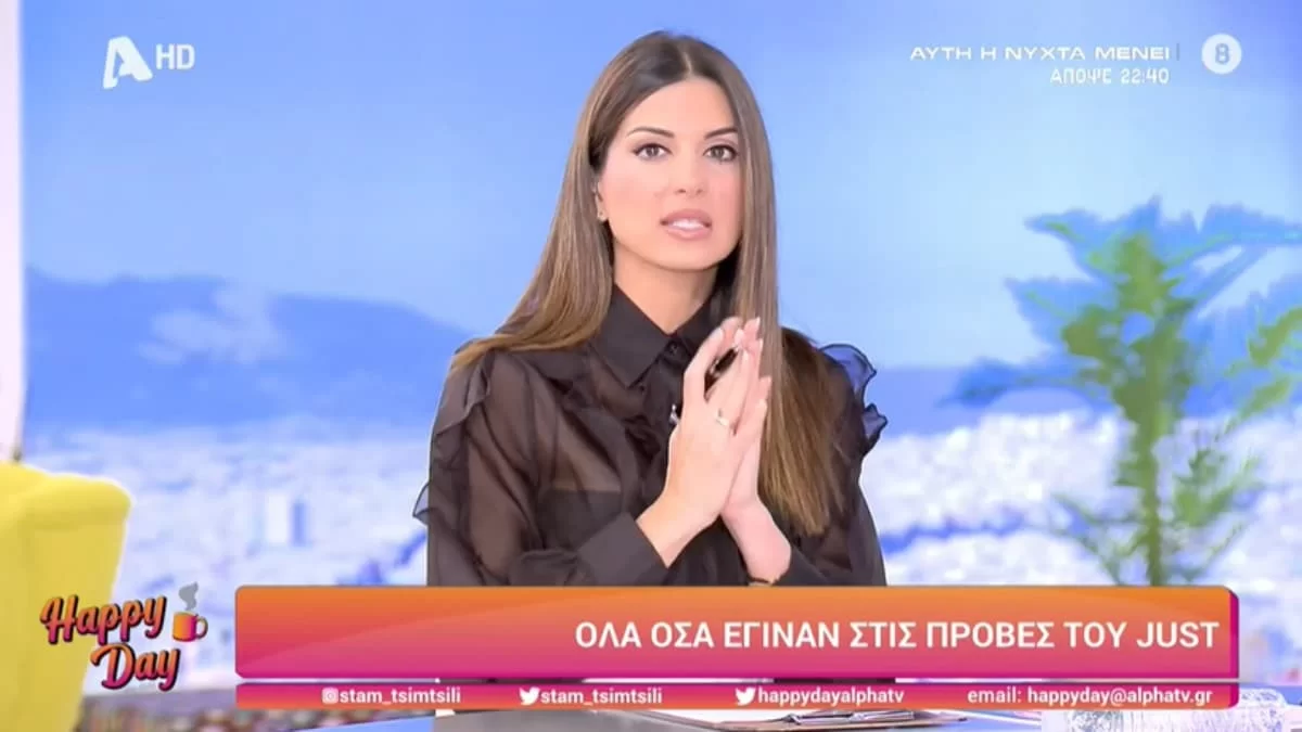 «Ευχόμαστε να βγει νικητής» - Βαρύ το κλίμα στο Happy Day λόγω της υγείας του Ανδρέα Μικρούτσικου