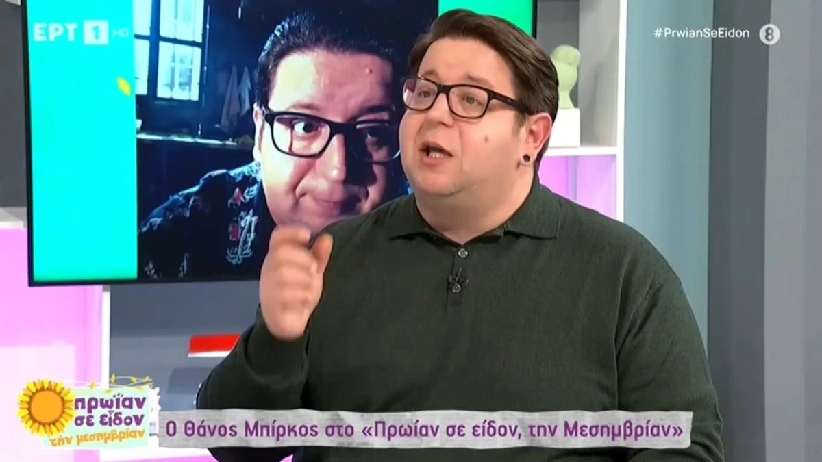 «Αυτή η απώλεια δεν απαλύνει εύκολα» - "Ράγισε" καρδιές ο ηθοποιός του Σασμού, Θάνος Μπίρκος