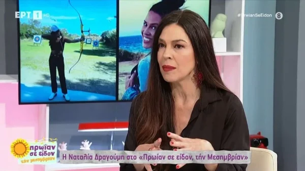 «Βλέπω τον εαυτό μου, γυμνή στα τέσσερα» - Η Ναταλία Δραγούμη "έσπασε" τη σιωπή της για τις φωτογραφίες που έκαναν τον γύρο της Αθήνας