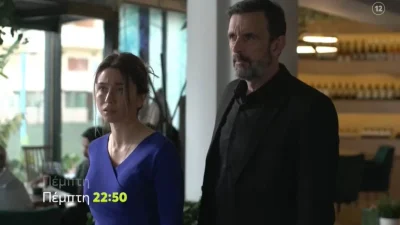 Μαύρο Ρόδο (23/2): Η Όλγα μαθαίνει πως ο Καστρινός είναι ο πατέρας της!