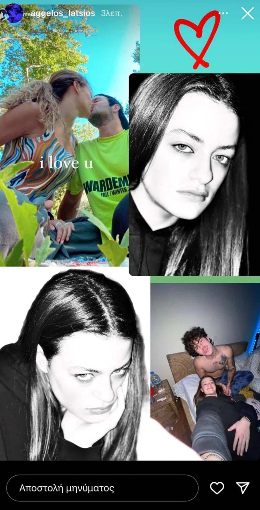 Λάτσιος Μερκούρη Άγιος Βαλεντίνος