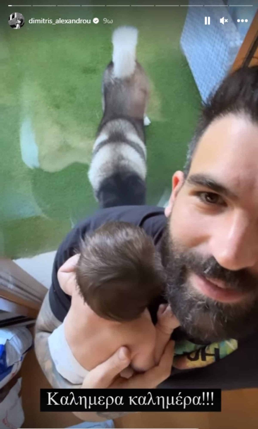 Αλεξάνδρου μωρό