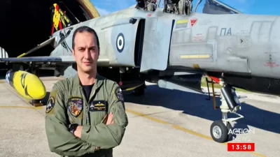 Ανδραβίδα: Πότε θα γίνει η κηδεία του σμηναγού Ευστάθιου Τσιτλακίδη