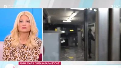 «Είναι μια...» - Η πρώτη αντίδραση της Άννας Μαρίας Παπαχαραλάμπους για την δικαστική απόφαση Φιλιππίδη
