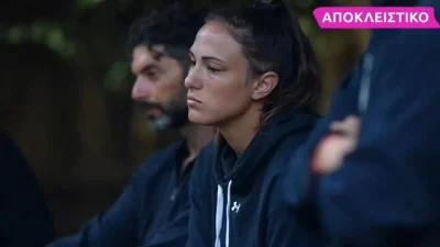 Survivor all star: «Βρίσκομαι ακόμη σε κακή κατάσταση» - Η όλο νόημα ανάρτηση της Ασημίνας