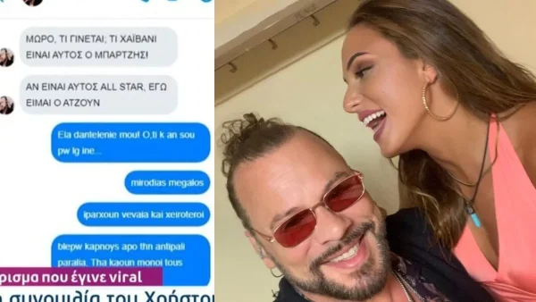 Survivor All Star: «Πόσο στόκοι πια» - Σάλος με την συνομιλία που κυκλοφορεί ανάμεσα σε Δάντη και Ασημίνα