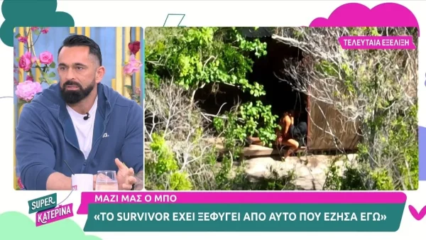 «Δεν χάρηκα γιατί...» - Τα πρώτα σχόλια του Μπο για τον καβγά της Ελευθερίου με τον Πρίαμο στο Survivor All Star