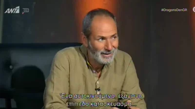 Dragons' Den: Αγνώριστη 15 χρόνια μετά - Εμφανίστηκε ηθοποιός από το Δεληγιάννειο Παρθεναγωγείο